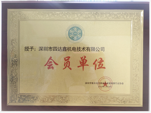 營(yíng)業(yè)執(zhí)照.png
